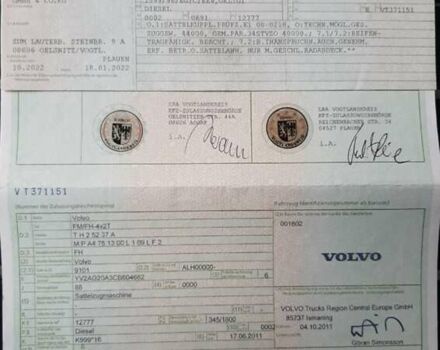 Красный Вольво FH 13, объемом двигателя 12.77 л и пробегом 1 тыс. км за 23600 $, фото 41 на Automoto.ua
