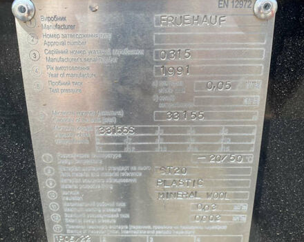 Вольво FH 13, об'ємом двигуна 0 л та пробігом 1 тис. км за 13000 $, фото 4 на Automoto.ua