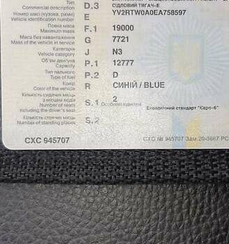 Вольво FH 13 2013 в Луцке на Automoto.ua Синий Вольво FH 13, объемом двигателя 12.78 л и пробегом 850 тыс. км за 25000 $, фото 11 на Automoto.ua