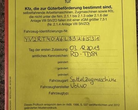 Вольво FH 13 2019 в Калуше на Automoto.ua Синий Вольво FH 13, объемом двигателя 12.77 л и пробегом 595 тыс. км за 59500 $, фото 28 на Automoto.ua
