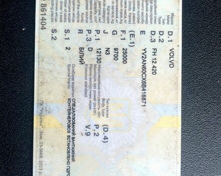 Белый Вольво ФХ, объемом двигателя 12.1 л и пробегом 1000 тыс. км за 19000 $, фото 13 на Automoto.ua