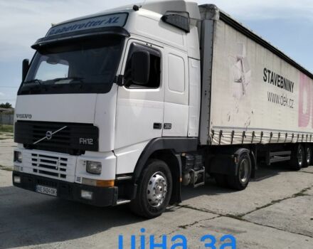 Вольво ФХ 2000 в Терновке на Automoto.ua Вольво ФХ, объемом двигателя 0 л и пробегом 0 тыс. км за 8500 $, фото 1 на Automoto.ua