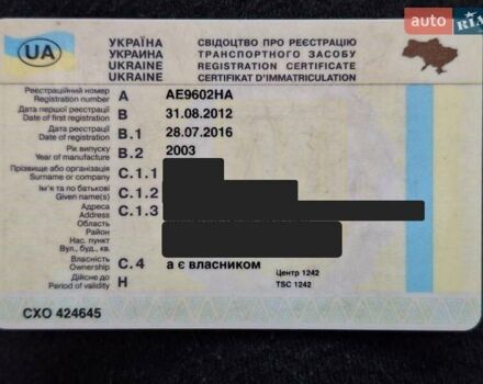 Вольво FL 6 2003 в Днепре (Днепропетровске) на Automoto.ua Желтый Вольво FL 6, объемом двигателя 6 л и пробегом 600 тыс. км за 9000 $, фото 13 на Automoto.ua