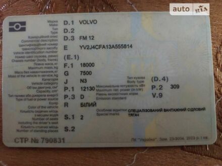 Білий Вольво ФМ 12, об'ємом двигуна 12.13 л та пробігом 1 тис. км за 14000 $, фото 1 на Automoto.ua