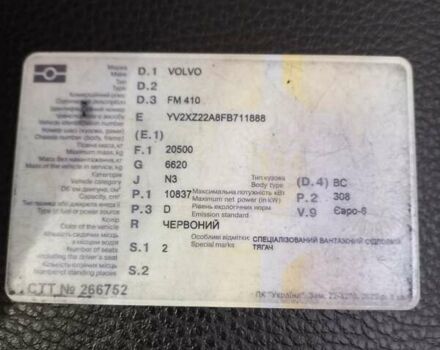 Червоний Вольво FM 13, об'ємом двигуна 10.85 л та пробігом 171 тис. км за 14500 $, фото 32 на Automoto.ua