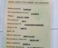 Вольво Г, объемом двигателя 0 л и пробегом 1 тыс. км за 95000 $, фото 10 на Automoto.ua
