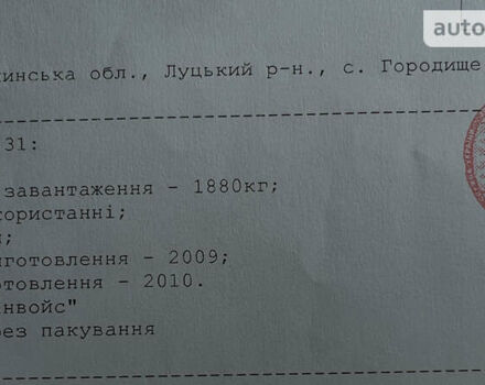 Білий Вольво S40, об'ємом двигуна 1.6 л та пробігом 237 тис. км за 8200 $, фото 57 на Automoto.ua