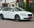 Білий Вольво S40, об'ємом двигуна 1.6 л та пробігом 251 тис. км за 7999 $, фото 1 на Automoto.ua