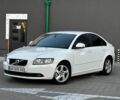 Білий Вольво S40, об'ємом двигуна 2 л та пробігом 265 тис. км за 6524 $, фото 1 на Automoto.ua