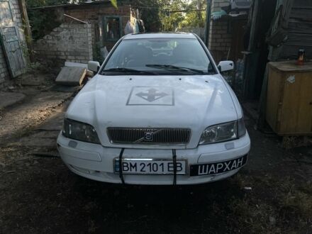 Вольво С40 2004 в Краматорске на Automoto.ua Белый Вольво С40, объемом двигателя 2.4 л и пробегом 220 тыс. км за 2882 $, фото 1 на Automoto.ua