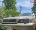 Бежевый Вольво С40, объемом двигателя 1.9 л и пробегом 328 тыс. км за 3600 $, фото 1 на Automoto.ua