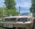 Бежевый Вольво С40, объемом двигателя 1.9 л и пробегом 373 тыс. км за 2500 $, фото 1 на Automoto.ua