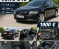 Черный Вольво С40, объемом двигателя 2 л и пробегом 316 тыс. км за 2199 $, фото 1 на Automoto.ua