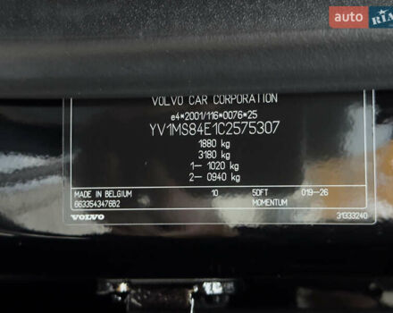 Черный Вольво С40, объемом двигателя 1.6 л и пробегом 210 тыс. км за 8800 $, фото 96 на Automoto.ua
