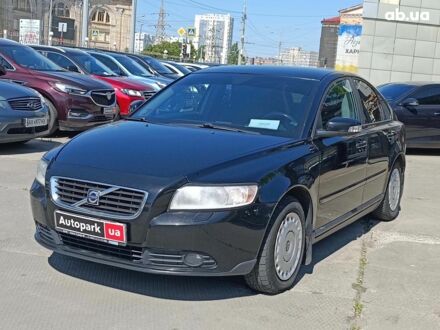 Вольво S40 2008 у Харкові на Automoto.ua Чорний Вольво S40, об'ємом двигуна 1.6 л та пробігом 249 тис. км за 7290 $, фото 1 на Automoto.ua