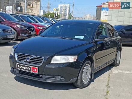 Вольво S40 2008 у Харкові на Automoto.ua Чорний Вольво S40, об'ємом двигуна 1.6 л та пробігом 249 тис. км за 6990 $, фото 1 на Automoto.ua