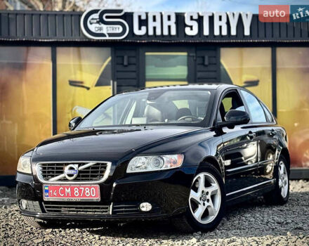 Черный Вольво С40, объемом двигателя 1.6 л и пробегом 236 тыс. км за 8250 $, фото 1 на Automoto.ua