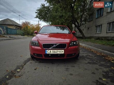 Красный Вольво С40, объемом двигателя 2.4 л и пробегом 291 тыс. км за 7200 $, фото 1 на Automoto.ua