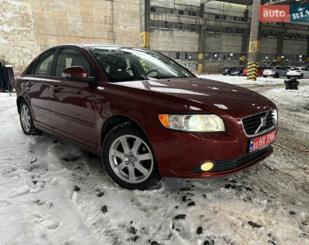 Червоний Вольво S40, об'ємом двигуна 2 л та пробігом 222 тис. км за 7950 $, фото 1 на Automoto.ua