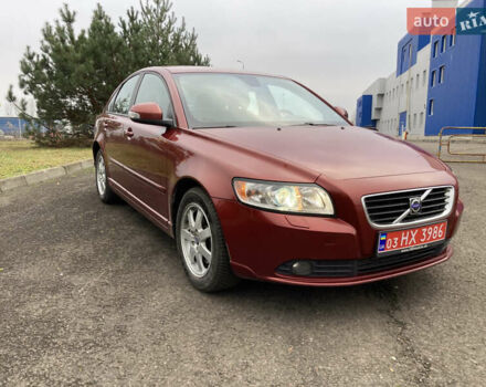 Красный Вольво С40, объемом двигателя 2 л и пробегом 220 тыс. км за 8700 $, фото 1 на Automoto.ua