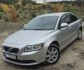 Вольво С40 2009 в Полтаве на Automoto.ua Серый Вольво С40, объемом двигателя 2 л и пробегом 240 тыс. км за 7000 $, фото 5 на Automoto.ua