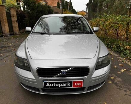 Серый Вольво С40, объемом двигателя 2.4 л и пробегом 280 тыс. км за 6440 $, фото 1 на Automoto.ua