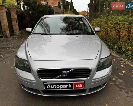Сірий Вольво S40, об'ємом двигуна 2.4 л та пробігом 280 тис. км за 7490 $, фото 1 на Automoto.ua