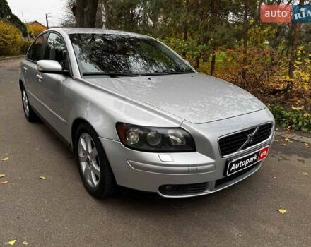 Сірий Вольво S40, об'ємом двигуна 2.4 л та пробігом 280 тис. км за 7490 $, фото 2 на Automoto.ua