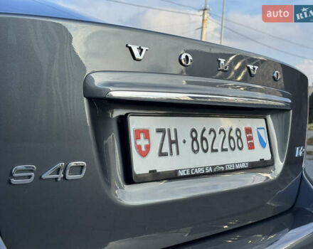 Серый Вольво С40, объемом двигателя 1.6 л и пробегом 227 тыс. км за 9699 $, фото 50 на Automoto.ua