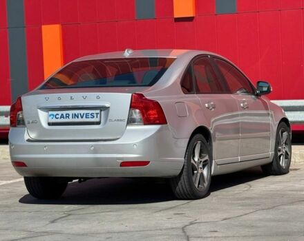Сірий Вольво S40, об'ємом двигуна 1.6 л та пробігом 234 тис. км за 7900 $, фото 7 на Automoto.ua