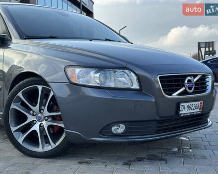 Серый Вольво С40, объемом двигателя 1.6 л и пробегом 227 тыс. км за 9699 $, фото 53 на Automoto.ua