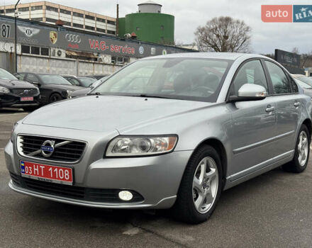 Серый Вольво С40, объемом двигателя 1.6 л и пробегом 245 тыс. км за 10199 $, фото 15 на Automoto.ua