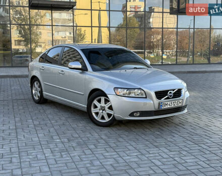 Серый Вольво С40, объемом двигателя 1.56 л и пробегом 251 тыс. км за 7999 $, фото 17 на Automoto.ua
