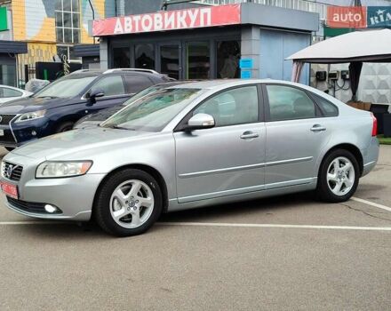 Серый Вольво С40, объемом двигателя 1.6 л и пробегом 245 тыс. км за 10199 $, фото 9 на Automoto.ua