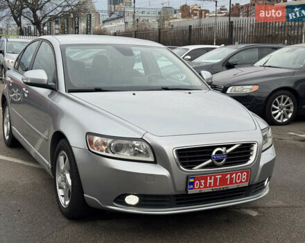 Серый Вольво С40, объемом двигателя 1.6 л и пробегом 245 тыс. км за 10199 $, фото 10 на Automoto.ua