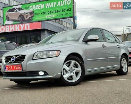 Серый Вольво С40, объемом двигателя 1.6 л и пробегом 245 тыс. км за 10199 $, фото 3 на Automoto.ua
