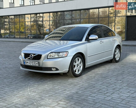 Серый Вольво С40, объемом двигателя 1.56 л и пробегом 251 тыс. км за 7999 $, фото 13 на Automoto.ua