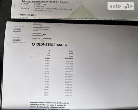 Сірий Вольво S40, об'ємом двигуна 1.6 л та пробігом 167 тис. км за 9700 $, фото 224 на Automoto.ua