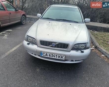 Серый Вольво С40, объемом двигателя 1.95 л и пробегом 254 тыс. км за 2000 $, фото 1 на Automoto.ua