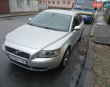 Серый Вольво С40, объемом двигателя 2 л и пробегом 385 тыс. км за 3300 $, фото 1 на Automoto.ua