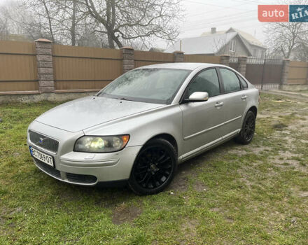 Серый Вольво С40, объемом двигателя 2 л и пробегом 365 тыс. км за 3599 $, фото 1 на Automoto.ua