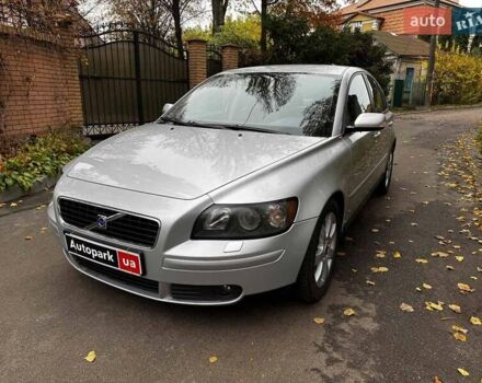 Серый Вольво С40, объемом двигателя 2.4 л и пробегом 280 тыс. км за 7490 $, фото 1 на Automoto.ua