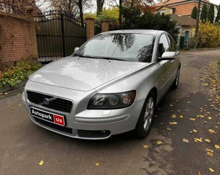 Сірий Вольво S40, об'ємом двигуна 2.4 л та пробігом 280 тис. км за 6440 $, фото 1 на Automoto.ua