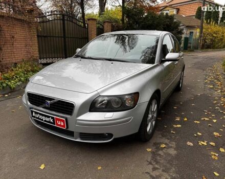 Серый Вольво С40, объемом двигателя 2.4 л и пробегом 280 тыс. км за 7490 $, фото 1 на Automoto.ua