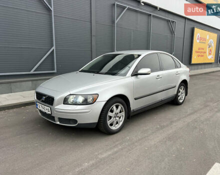 Серый Вольво С40, объемом двигателя 1.8 л и пробегом 208 тыс. км за 6500 $, фото 1 на Automoto.ua