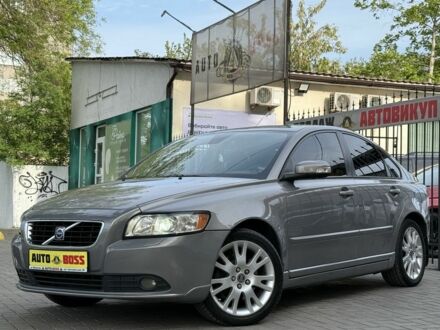 Вольво С40 2008 в Николаеве на Automoto.ua Серый Вольво С40, объемом двигателя 2.4 л и пробегом 325 тыс. км за 6300 $, фото 1 на Automoto.ua