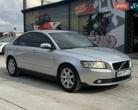 Серый Вольво С40, объемом двигателя 2 л и пробегом 192 тыс. км за 7500 $, фото 1 на Automoto.ua