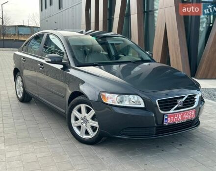 Серый Вольво С40, объемом двигателя 1.6 л и пробегом 215 тыс. км за 7700 $, фото 1 на Automoto.ua