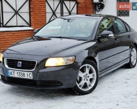 Серый Вольво С40, объемом двигателя 1.6 л и пробегом 246 тыс. км за 7250 $, фото 1 на Automoto.ua