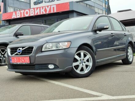 Вольво S40 2011 у Києві на Automoto.ua Сірий Вольво S40, об'ємом двигуна 1.6 л та пробігом 206 тис. км за 9499 $, фото 1 на Automoto.ua